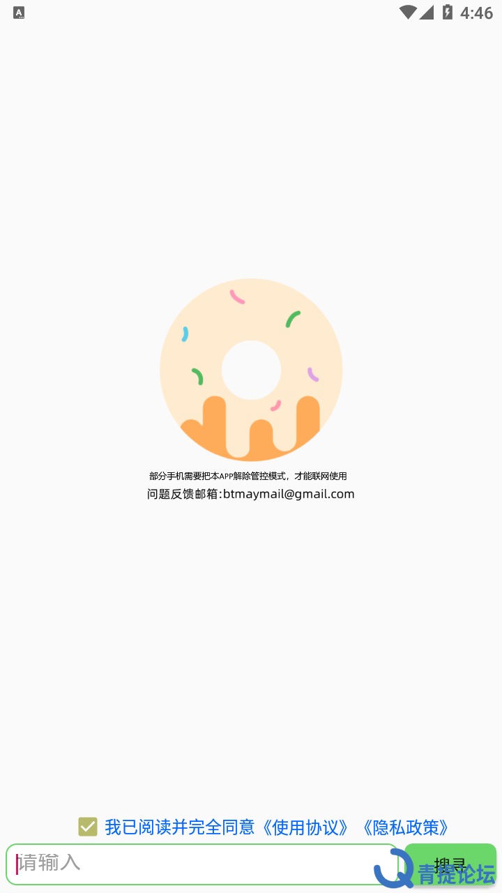 笨搜1.png