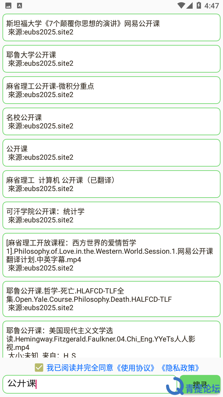 笨搜2.png