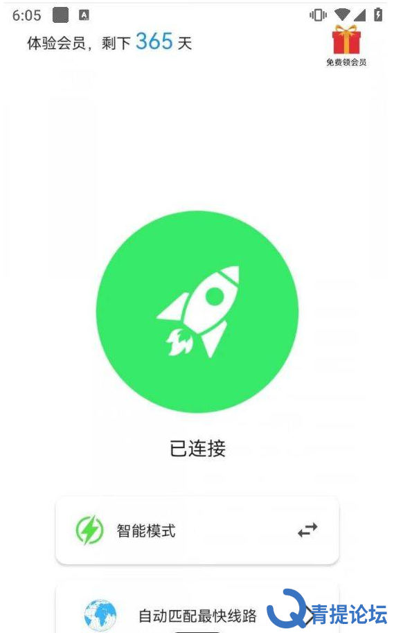 QQ20260405-023600.png
