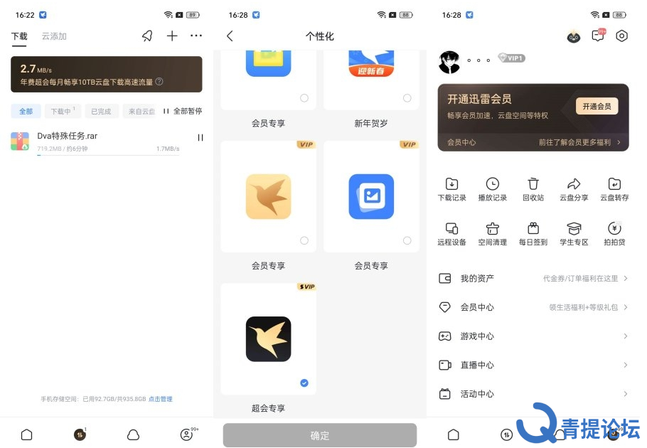 QQ20260405-025858.png
