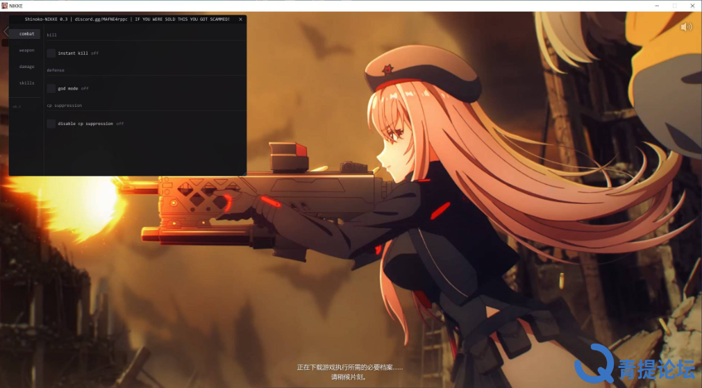 QQ20260407-014518.png