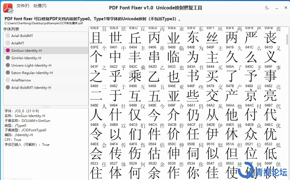 ScreenShot_2026-04-08_030415_339.png