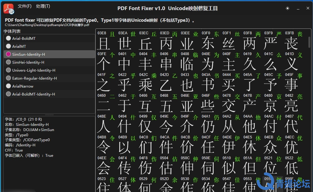 ScreenShot_2026-04-08_030430_744.png
