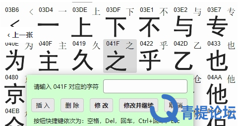 ScreenShot_2026-04-08_030538_110.png