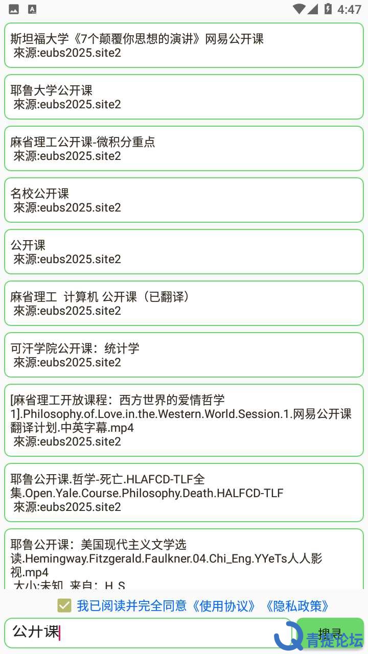 笨搜2.png