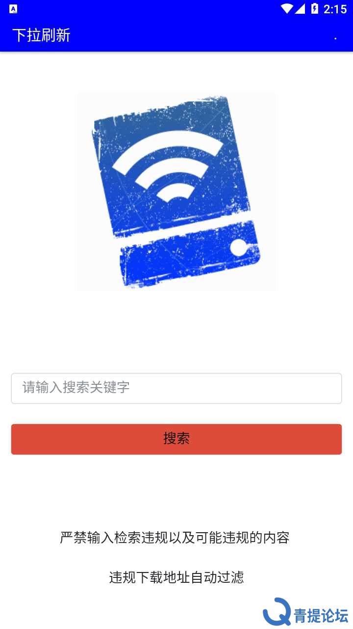 Screenshot_20260514-141524.png