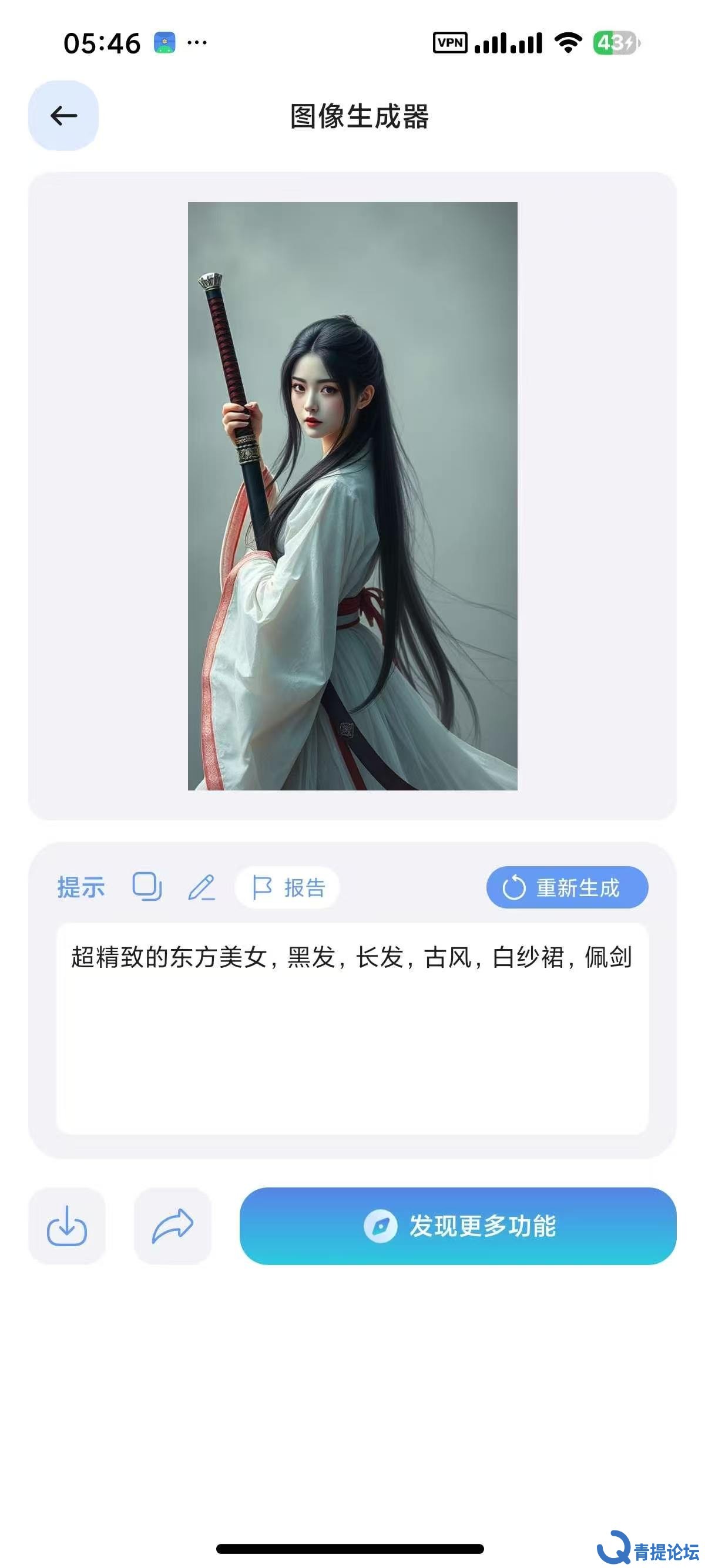 171232win4qwx27z4426am.jpg.jpg