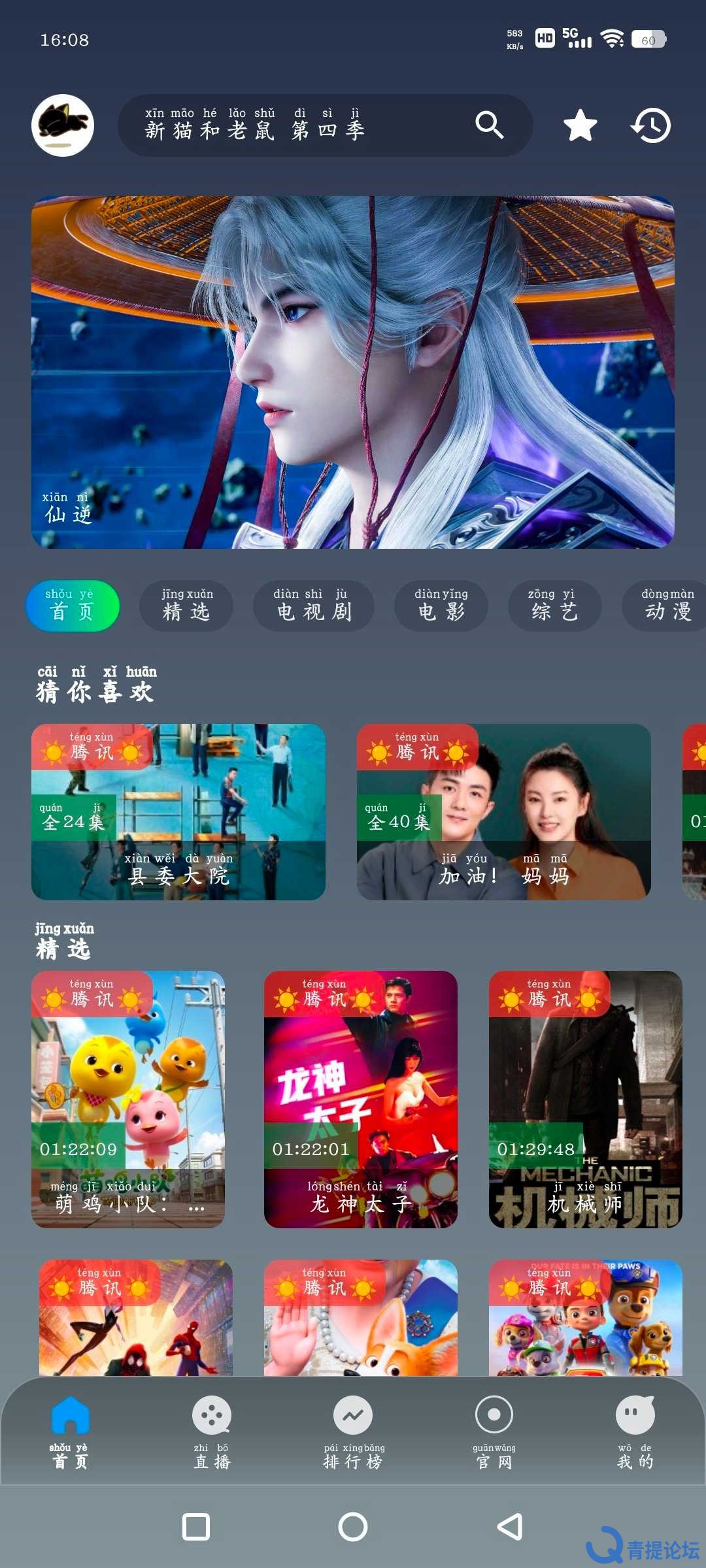 Screenshot_20260726_160813_gNB0sD2I22.jpeg