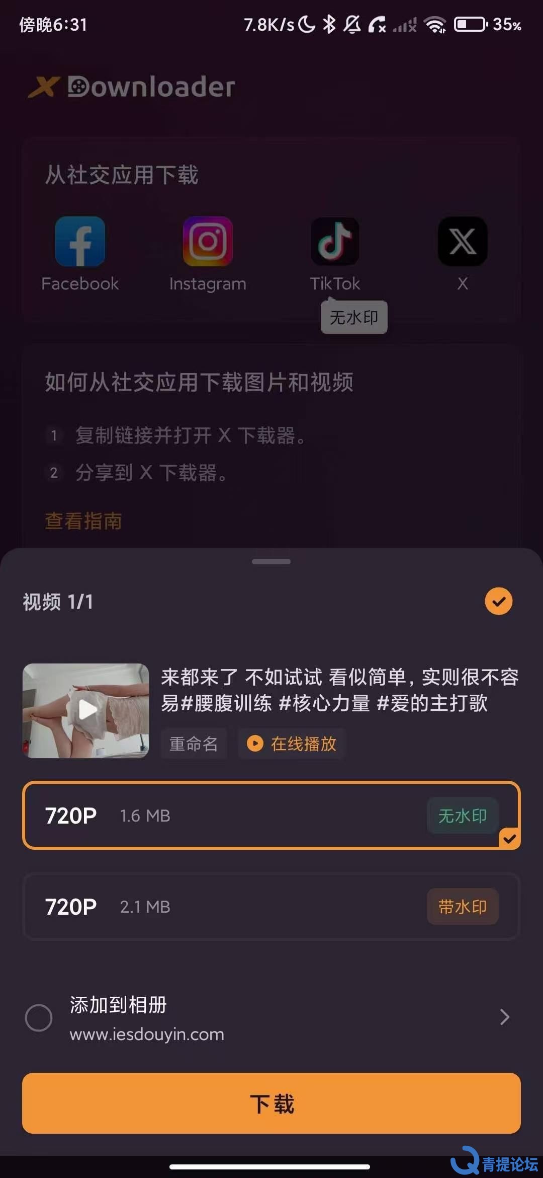 212443wqq2q7z7iksogiik.jpg.jpg
