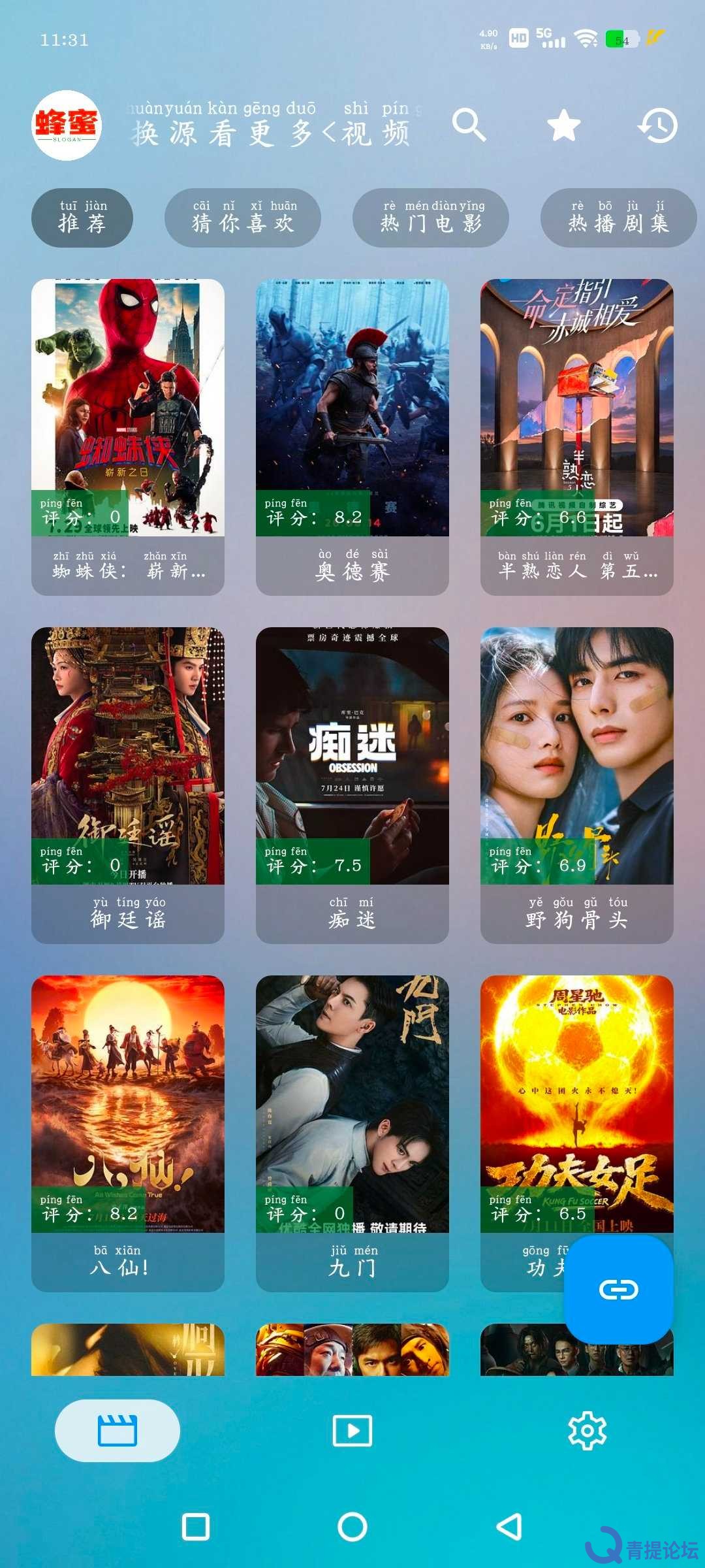 Screenshot_20260729_113142_PUiWrqrz67.jpeg