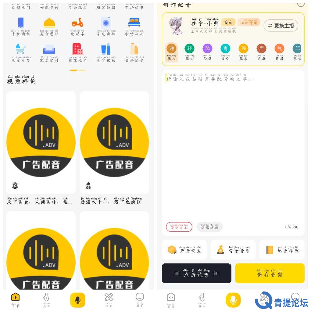 20260731101406.png