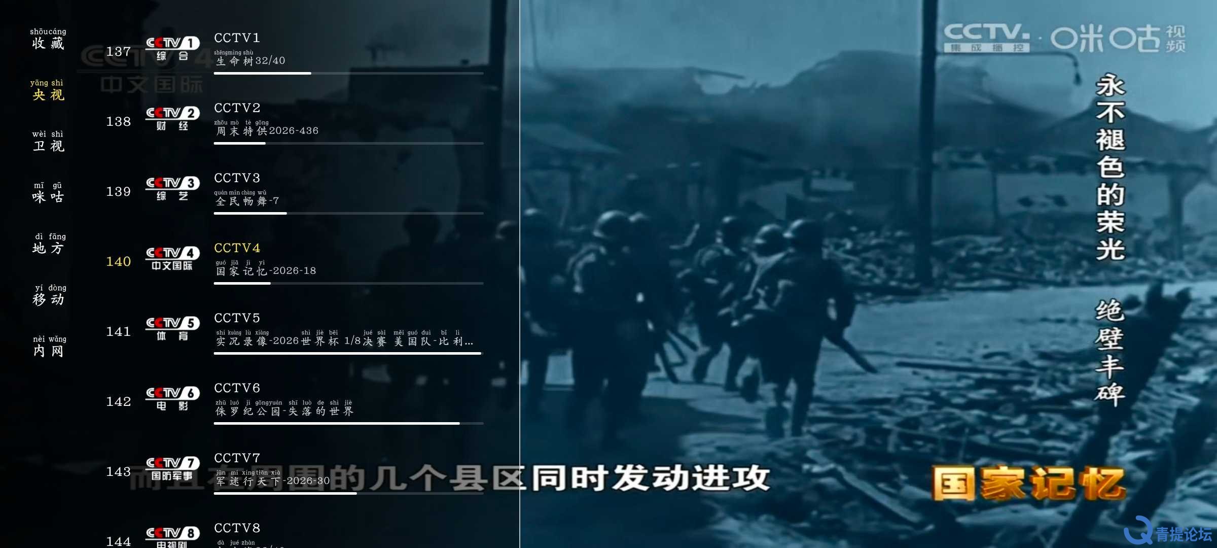 Screenshot_20260801_102944_Y6NgOHOT2A.jpeg