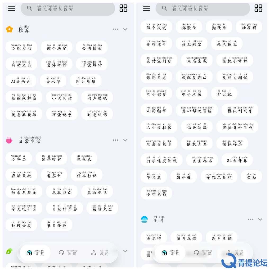 20260802161141.png