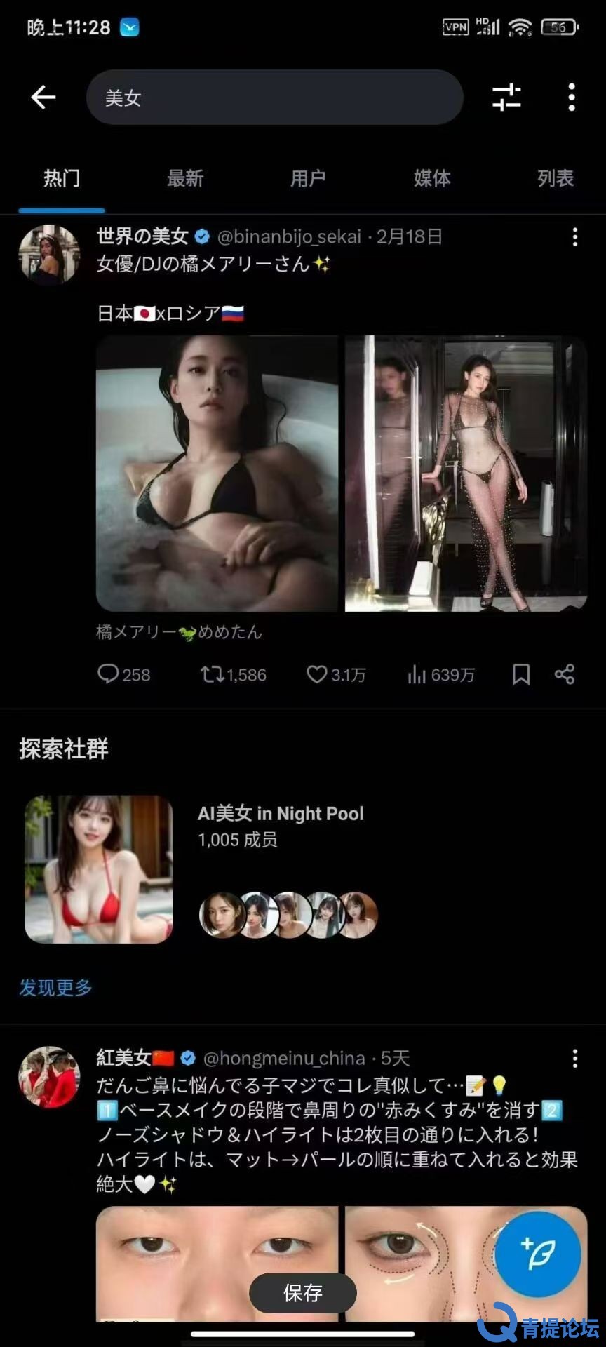 123448c9kg044cgcypffz8.jpg.jpg