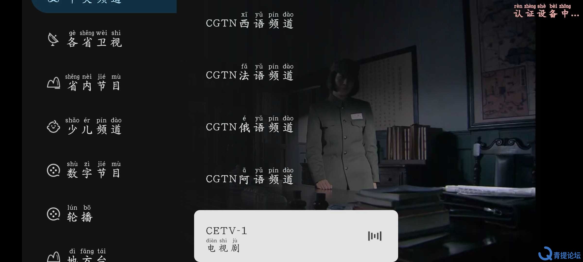 Screenshot_20260815_103241_pXAKHXu03G.jpeg