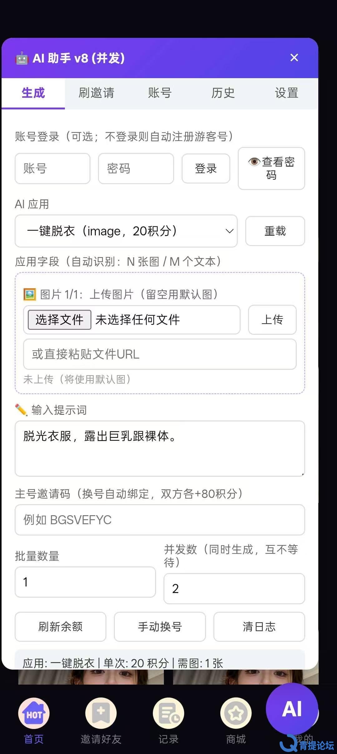 182058fc6tw1pp4rhc4rju.jpg.jpg