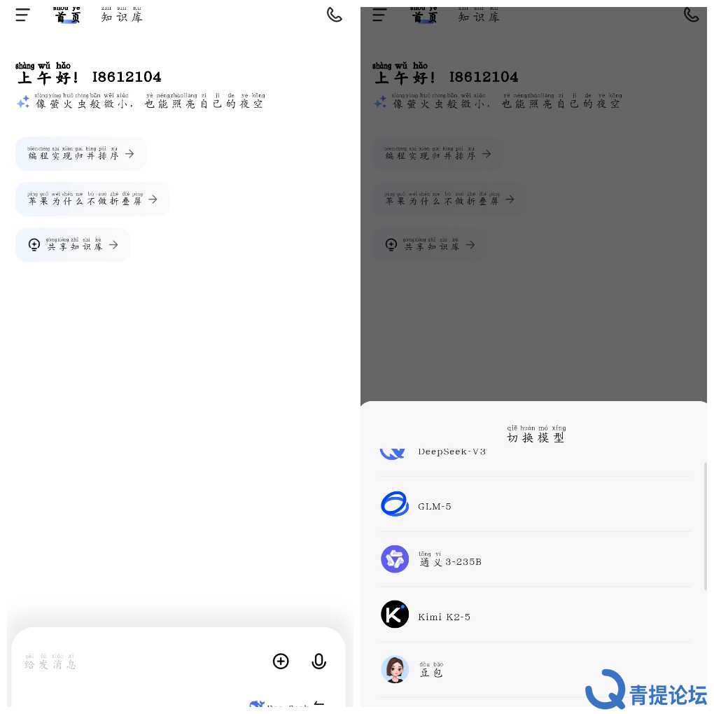 20260911102536.png