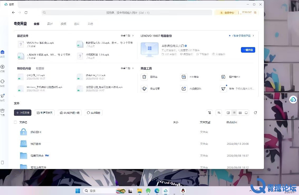 190801e8qawyzjddg6dfsj.jpg.jpg