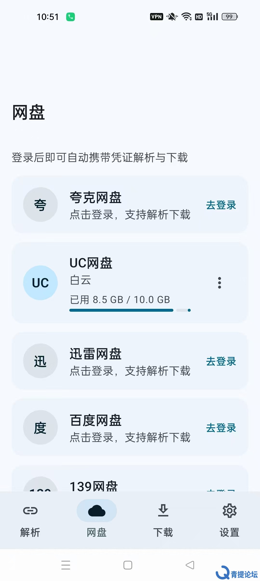 121615br42r7nd7li7i827.jpg.jpg